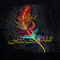 نمونه کارهای گلدوزی زرین