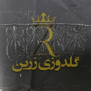 گلدوزی روی لباس