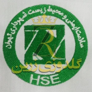 گلدوزی لباس فرم