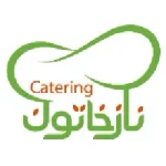 رستوران نازخاتون