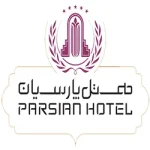 هتل پارسیان خزر
